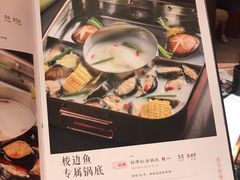 菜单-新辣道鱼火锅(国瑞城店)