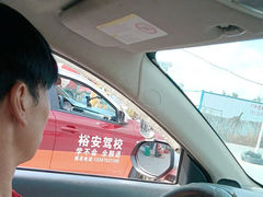 -番禺裕安驾校·学车·考证(大学城校区)
