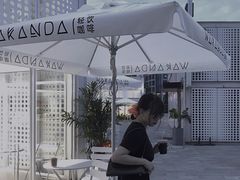 -wakanda瓦坎达咖啡(创享天地店)