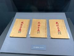 -南京中国近代史遗址博物馆(南京总统府)