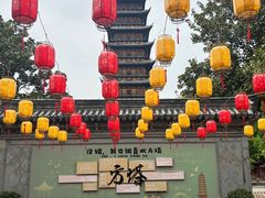 -常熟方塔园