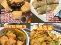 -海底捞火锅(龙湖三千集店)
