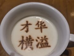 -春满园·邯郸菜发祥地(滏东店)