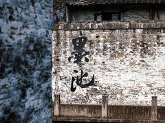 -丁来兴酒店(西街店)