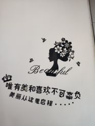 -黑奥秘脱发白发中心