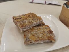 香煎和味芋丝糕-岭南汇海鲜酒家·粤菜·手工茶点(蛇口店)
