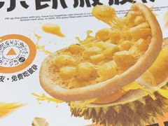 -乐凯撒披萨(蛇口花园城店)