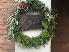 -梵几(东信·和创园店)