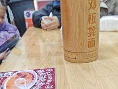 -二娃邓板凳面(解放碑店)