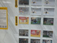 -FEELINGME乐刻私教馆·健身(朗悦居店)