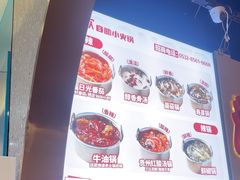 -龍歌自助小火锅(市北台东利群店)