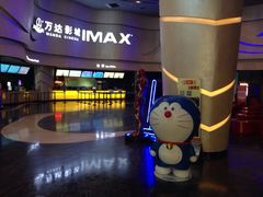 万达国际电影城(汉街万达广场店)-万达影城(汉街万达广场IMAX店)