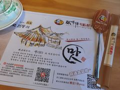 -张师傅参鸡汤(公园路店)