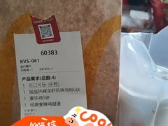 -麦当劳(长泰商业广场店)