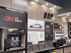 -兴华通汽车贴膜·3M隔热膜·BOP隐形车衣(宝安店)
