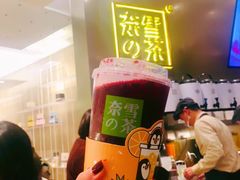 -奈雪的茶(市百一店)