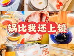 -涮福記·现切牛羊肉火锅(世纪汇店)