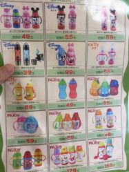 -婴知岛(绿宝广场店)