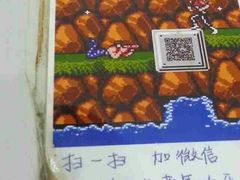 桌号-做了不起的80后