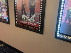 -CMC大光明影城(莲花店)