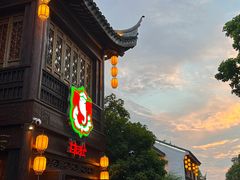 -甘尼仕印度餐厅酒吧(斜塘老街店)
