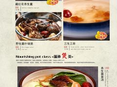 -圆满素食林饭店非遗素食(河西店)