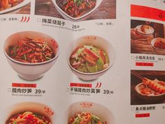 -小隐人家(乐松店)