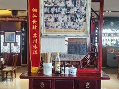 -同得兴 Since·1995 传统苏式面馆(十全街店)