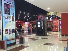 -SFC上影影城(广州店)