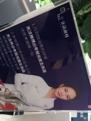 -联合丽格·张菡丽格医疗美容