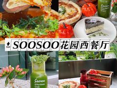 -长顺参鸡汤店(西塔总店)