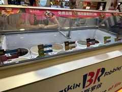 -芭斯罗缤31冰淇淋(BHG MALL上地店)