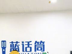 -蓝话筒·少儿成人演讲口才·主持朗诵·戏剧表演(大华第一坊店)
