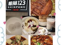 -顺风123(观音桥大融城店)