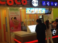 门面-CoCo都可(湖滨银泰店B区店)