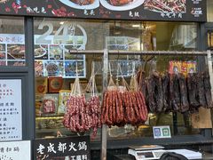 -老黄记手撕烤兔(玉林街店)