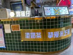 -美芝莲(领展购物广场中关村店)