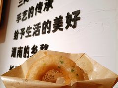 葱油粑粑-三两粉(深圳壹方城店)