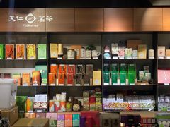 零售区-天仁茗茶(海港城诚品书店)