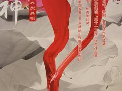 -郑州大剧院