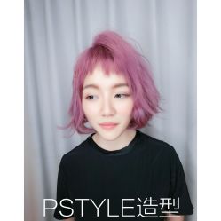 -P.STYLE 派斯造型