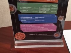 -成都天府丽都喜来登饭店