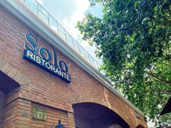 门面-Solo(衡山路店)