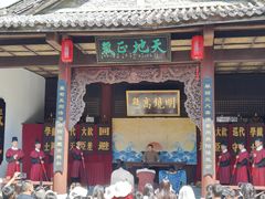 -天龙八部武侠城