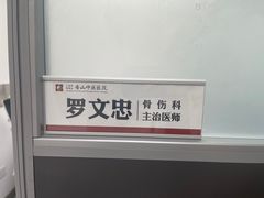 -上海市黄浦区香山中医医院