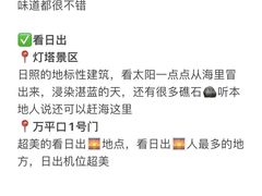 -巧克力渔家.小船海鲜家常菜(三浴场店)
