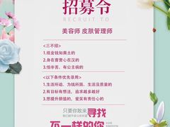 -友阿国际广场(邵阳店)