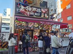 -神户牛焼肉専門店 牛一(道顿堀店)