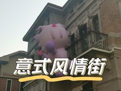 -天津意大利风情旅游区
