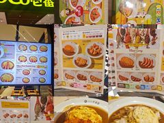 -CoCo壱番屋(久光百货店)